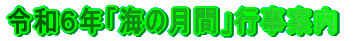ߘaUNuČԁvsē